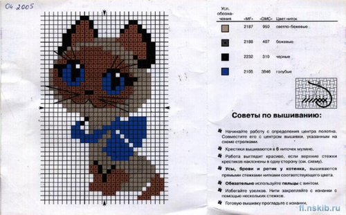 котенок по имени гав 004.png