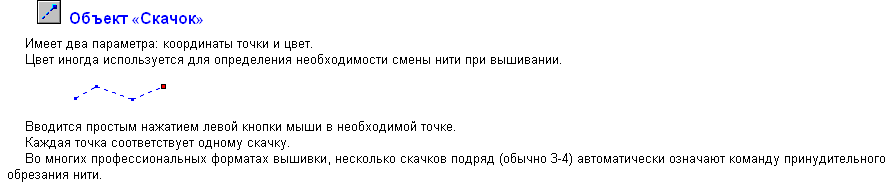 урфинус(014).png