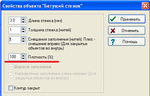 урфинус(018).png