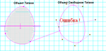 урфинус(023).png