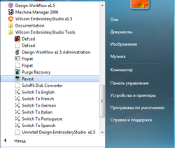 ремонт2.png