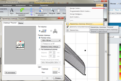 pe-design_lesson(255).png