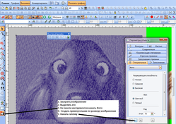 wilcom-photoflash.png