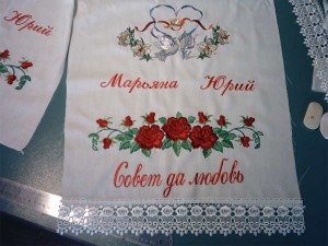 рушник.jpg