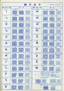 symbols131.jpg