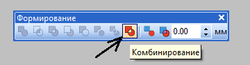 ввод-с2.png