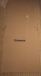 Спинка.jpg