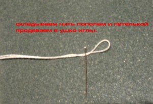петля в ушко.jpg
