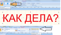PE-Design-текст.png