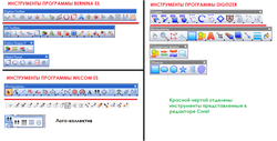 wilcom-vs-bernina.png