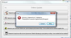 обновление.png