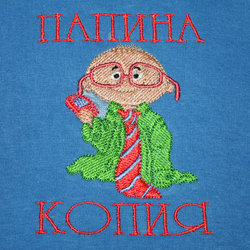 papina_kopiya.jpg
