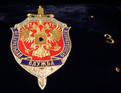 ФСБ2.jpg