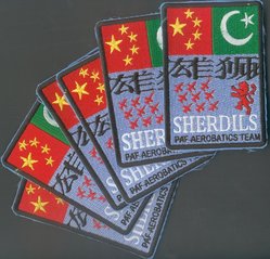 sherdils.jpg