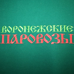 паровоз2.jpg