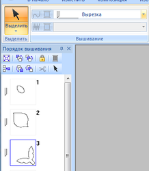 вырезка.png