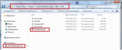 Wilcom ES e2 Руководство Пользователя.jpg