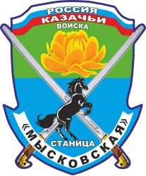 Казаки.jpg