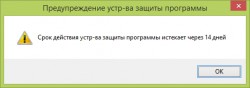 Предупреждение.jpg