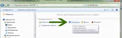 поиск.jpg