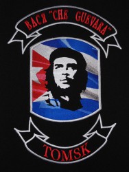 Che Guevara-1sm.jpg