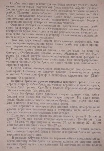 метод15.jpg