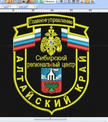 шеврон.jpg