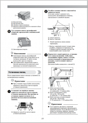 2015-10-19 21-26-47 Рабочий стол.png