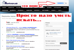 Ого-Поисковая система.png