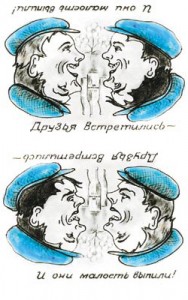 druziavipili.jpg