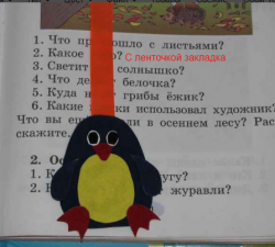 закладка.png