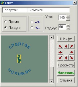 аложение текста.jpg