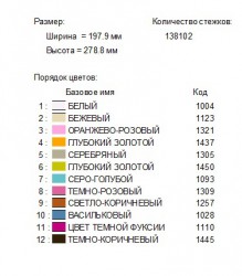 карта цвета девушка с голубем Oz.jpg