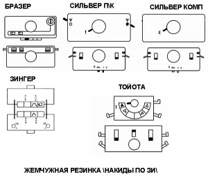 жемчужная рез.jpg