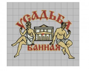 ysadba.JPG