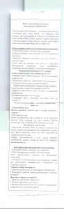 Изображение 002.jpg