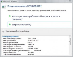 Снимок1.JPG