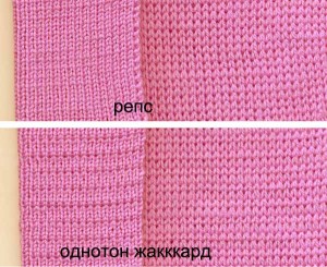 однотон жакк4ард.jpg