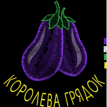 Изображение "Баклажанный Босс" дизайн машинной вышивки 