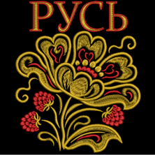 Изображение "Русь ягодноцветочная" ДИЗАЙН машинной вышивки 