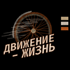 Изображение "КолесоЖизнь" дизайн машинной вышивки 